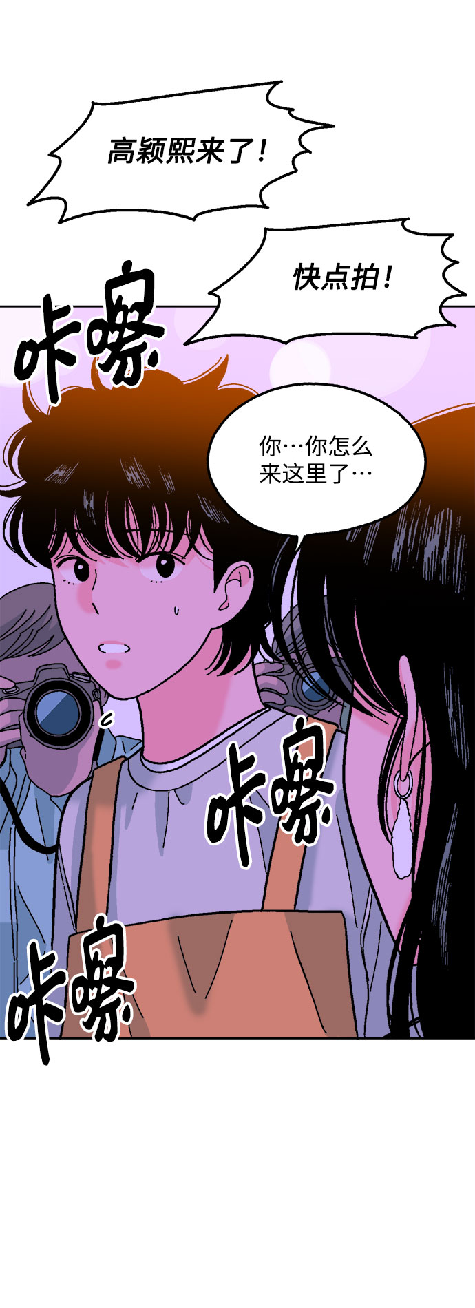 第28话65