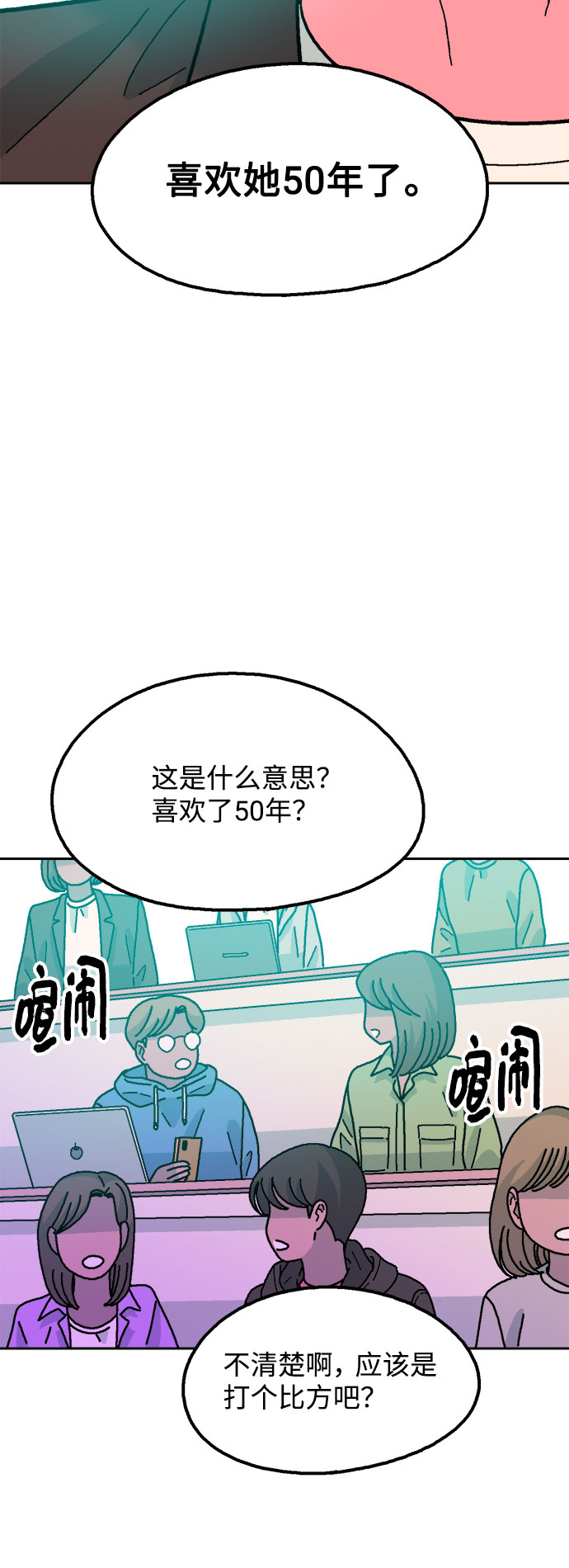 第43话42