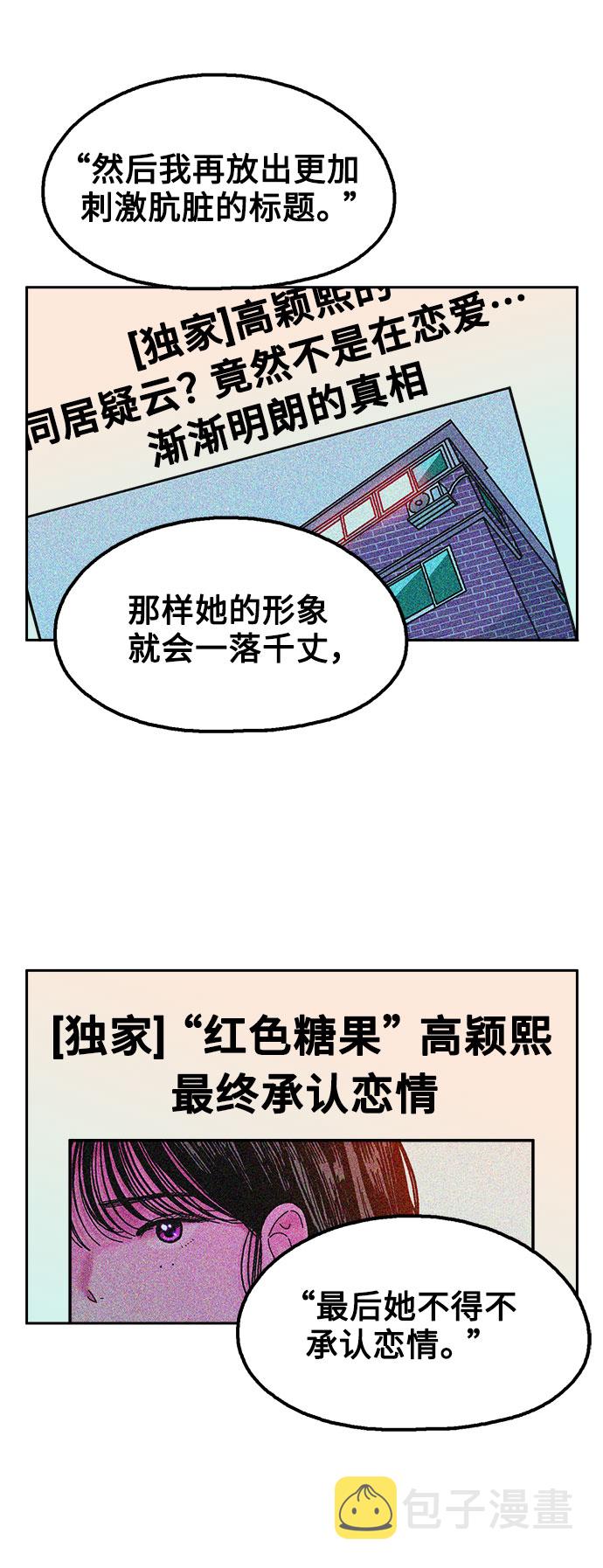 第29话22