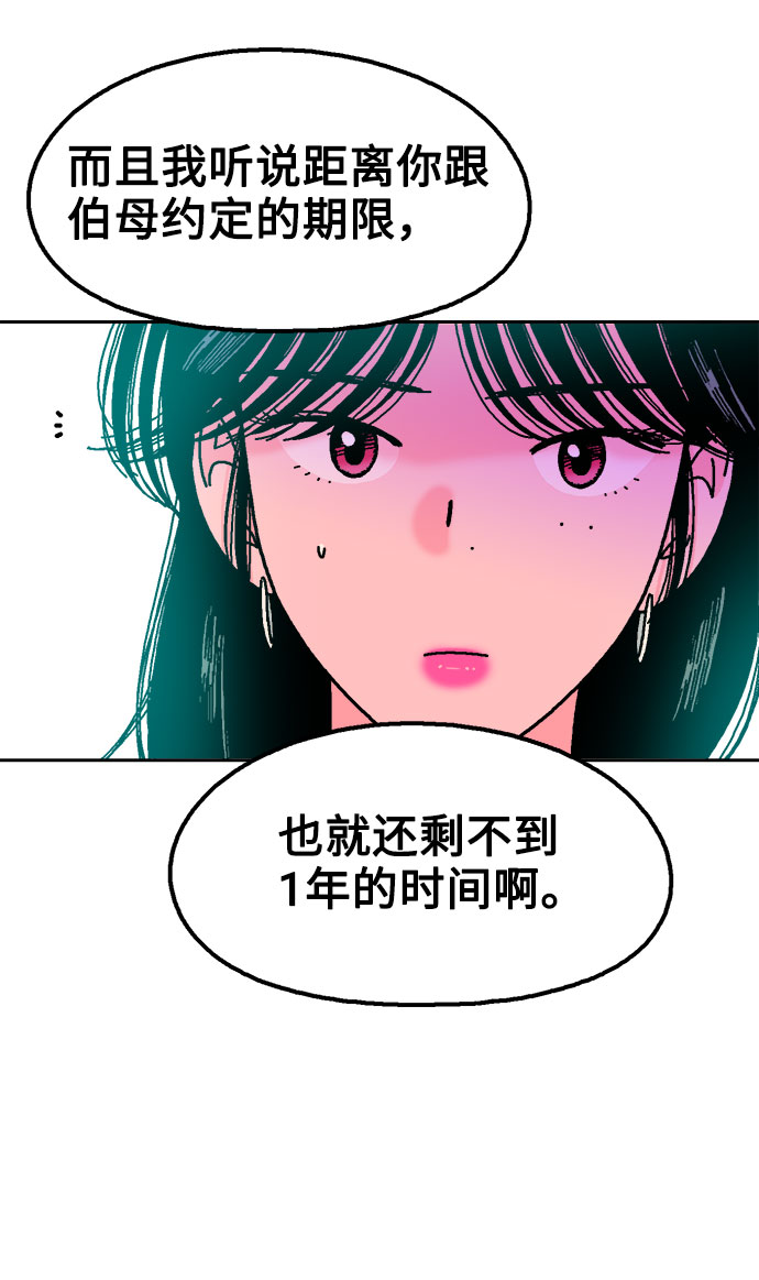 第44话15