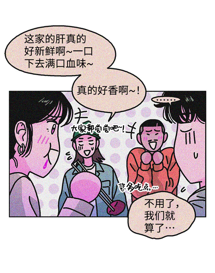第15话55