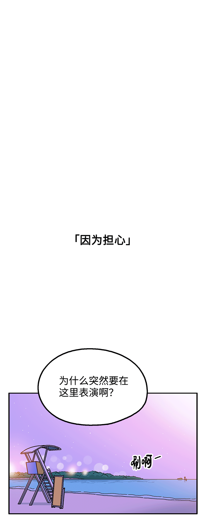 第40话9