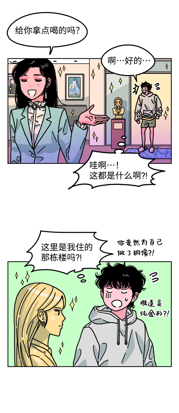 第6话11