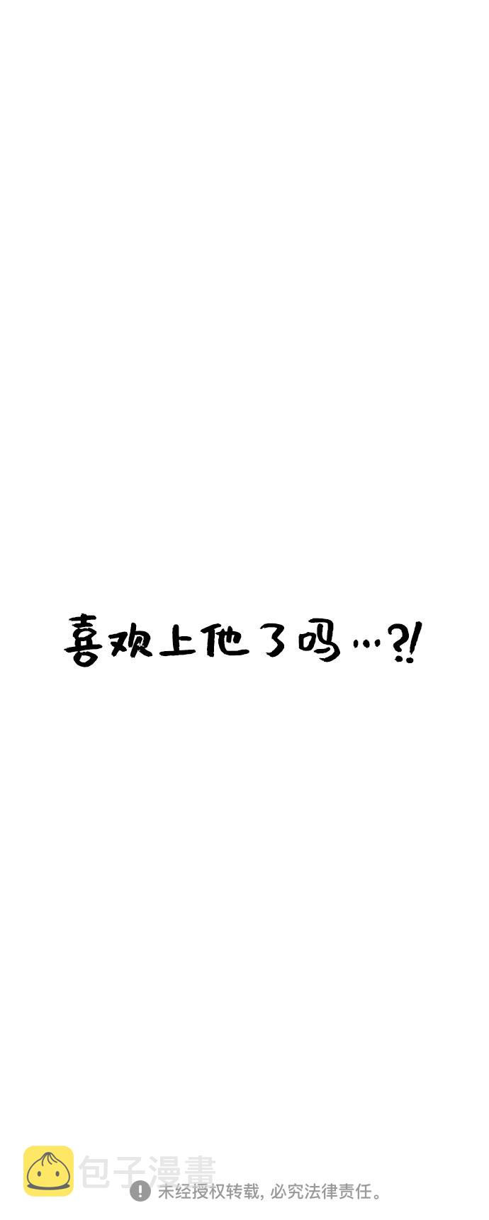 第11话90