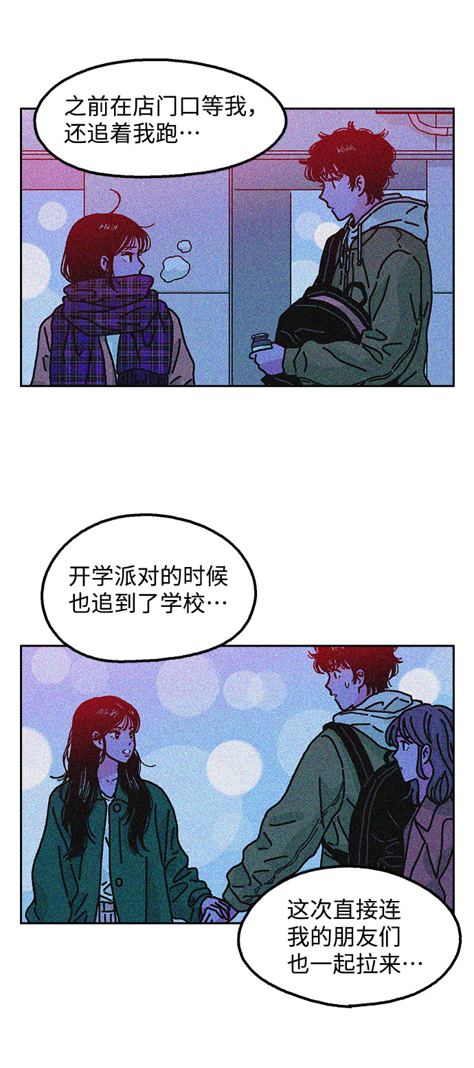 第4话51