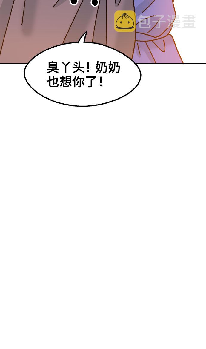第37话36