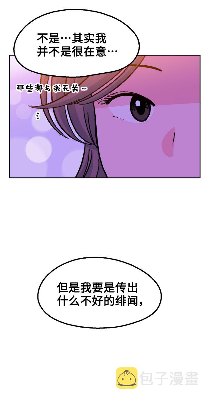 第38话41