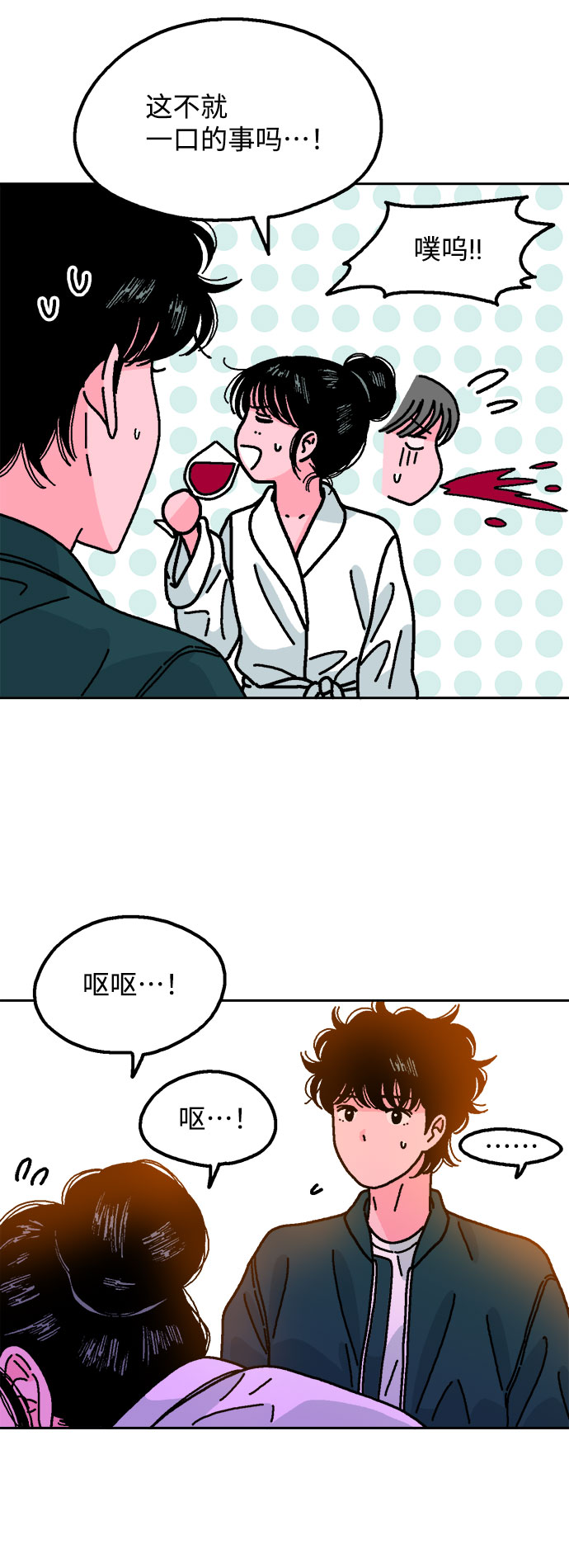 第19话53