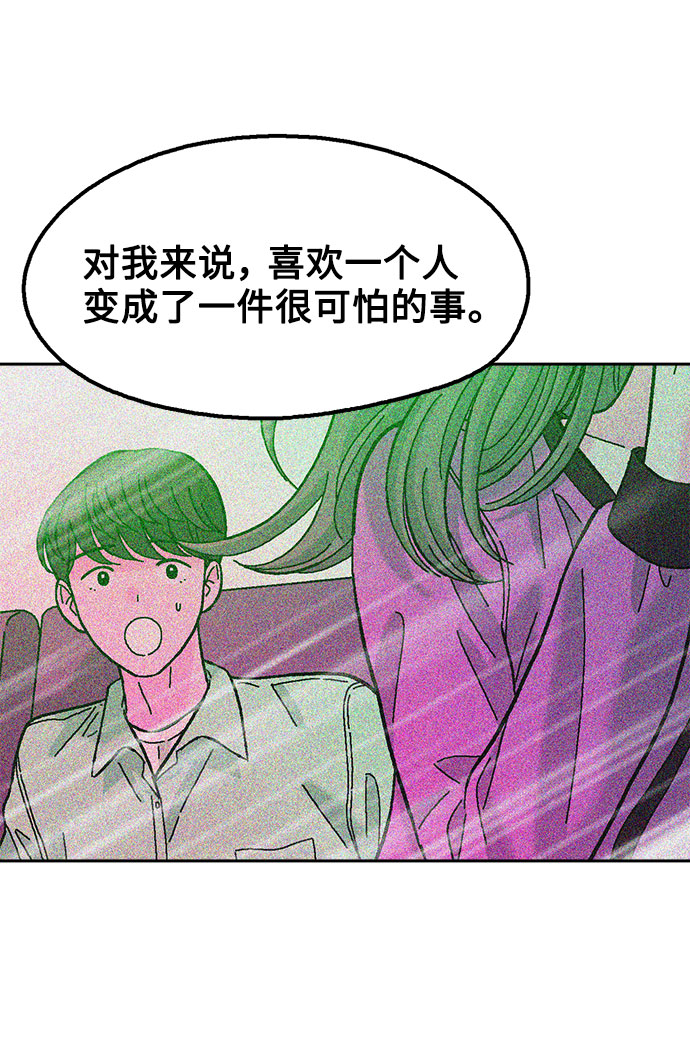 第33话50