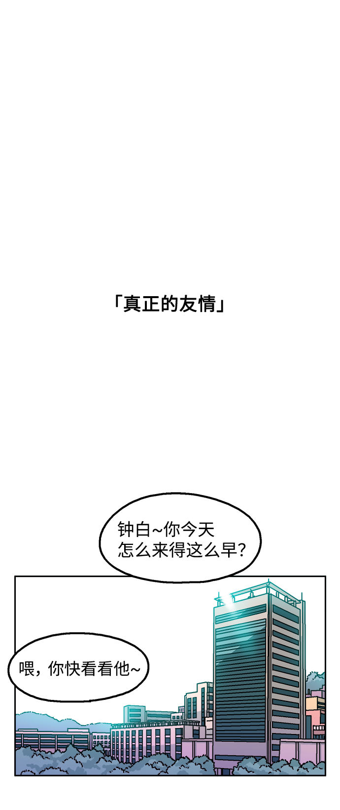 第1话26