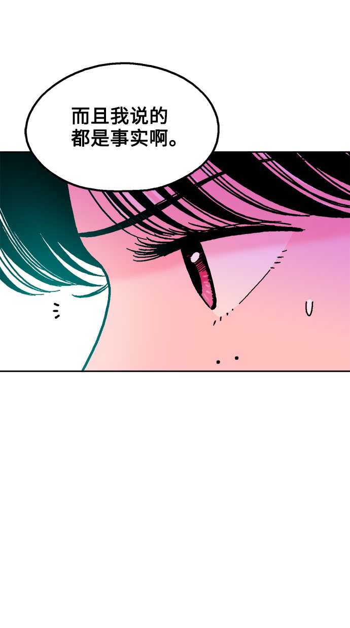 第44话4