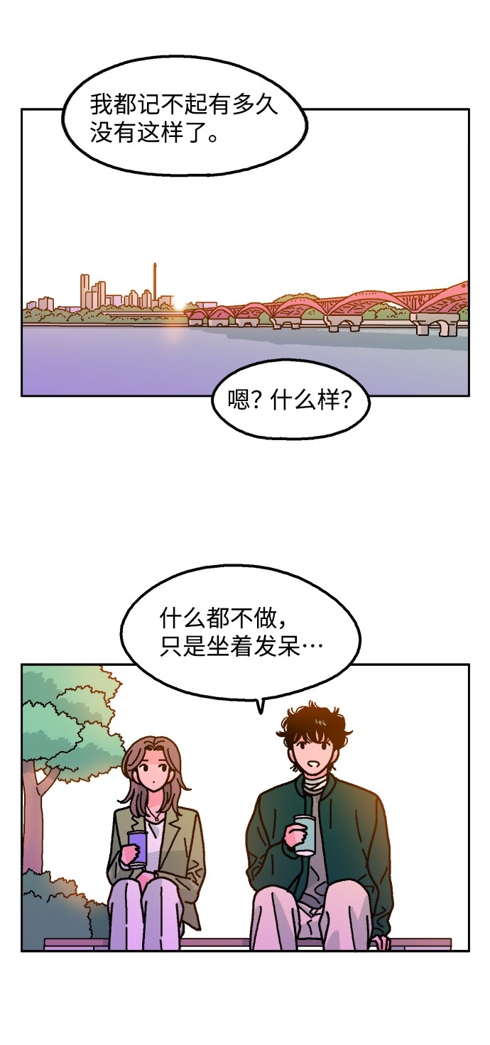 第8话66
