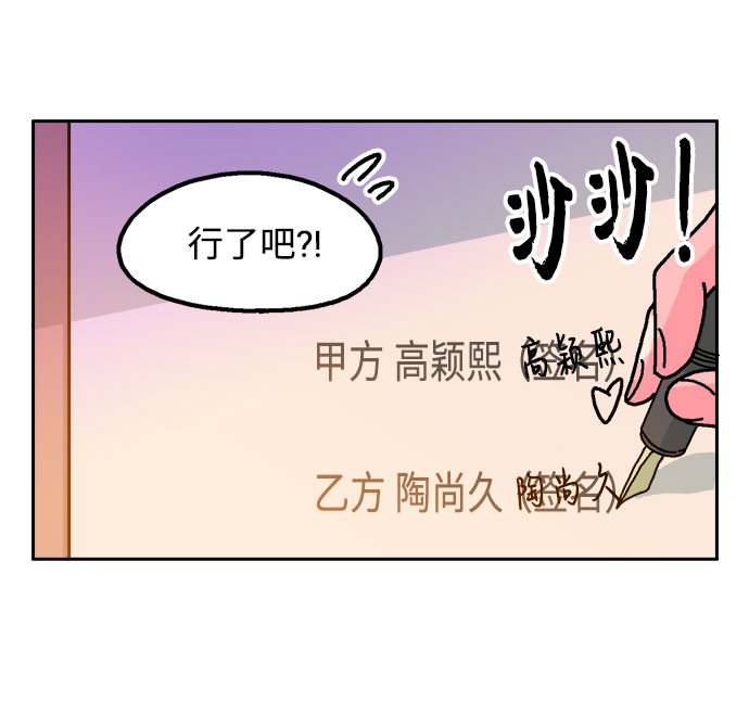 第6话51