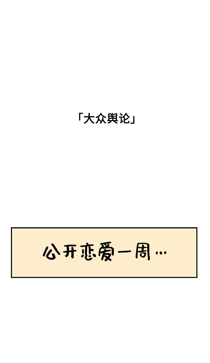 第31话1