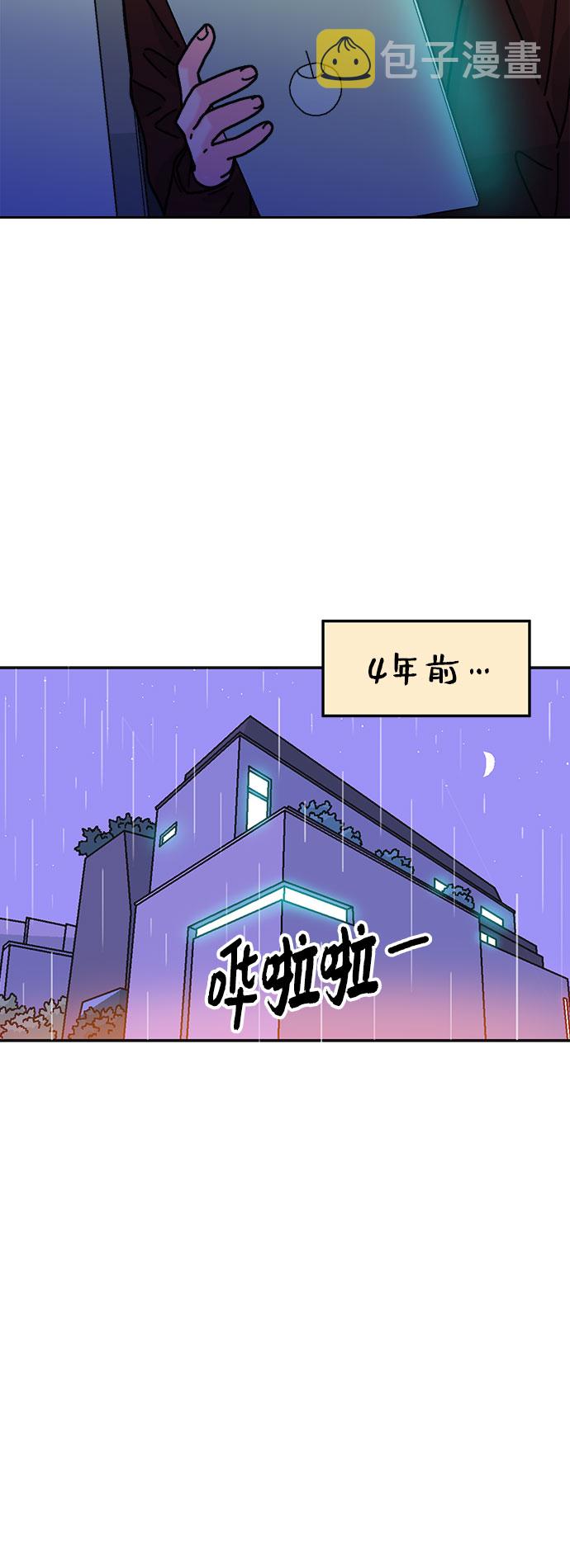 第27话4