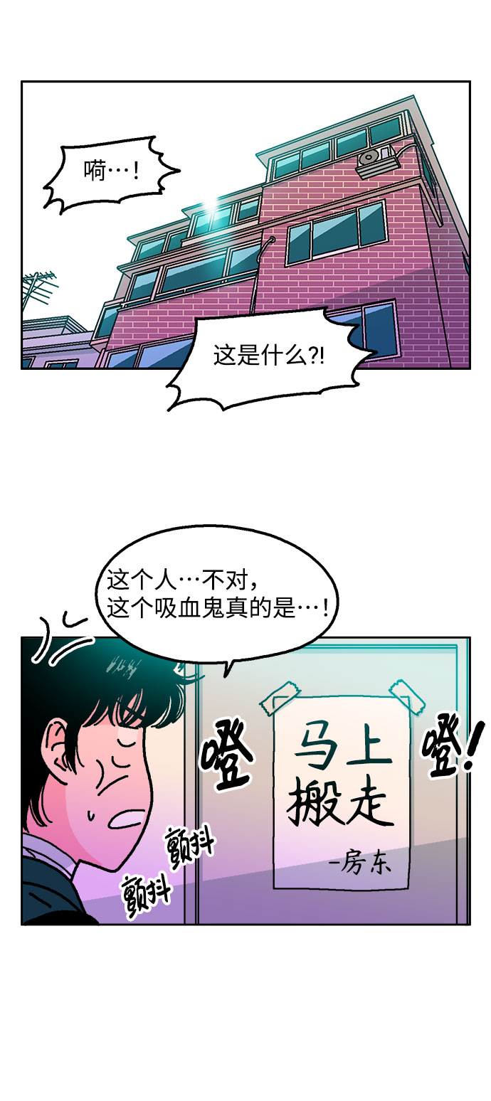 第9话47