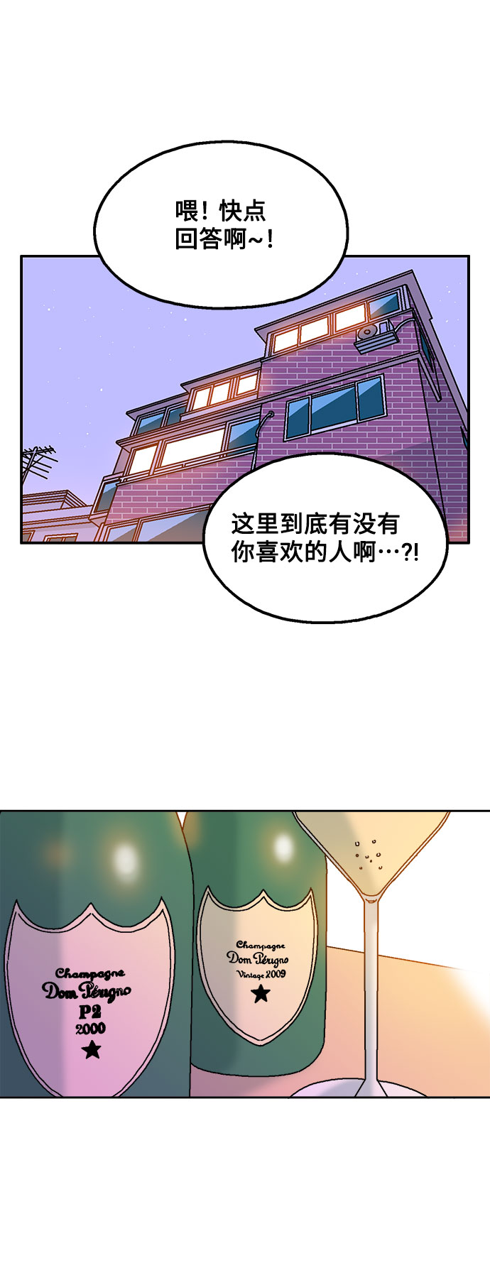 第24话52