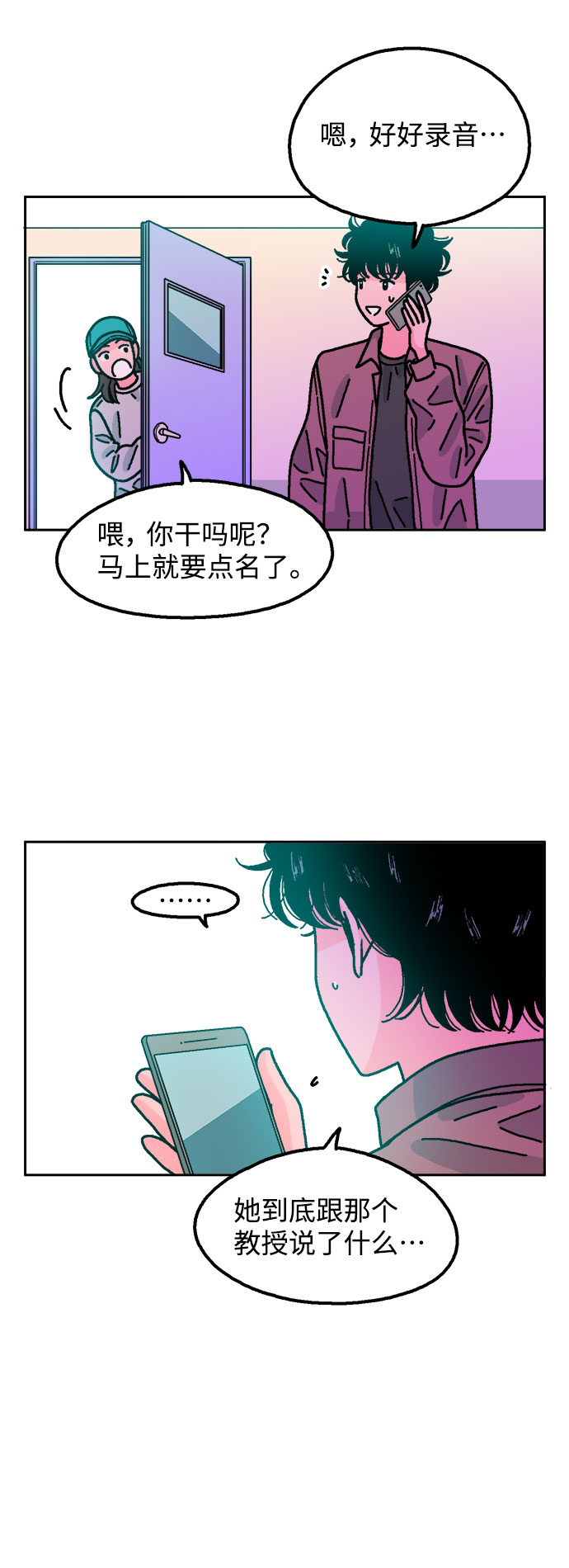 第42话39