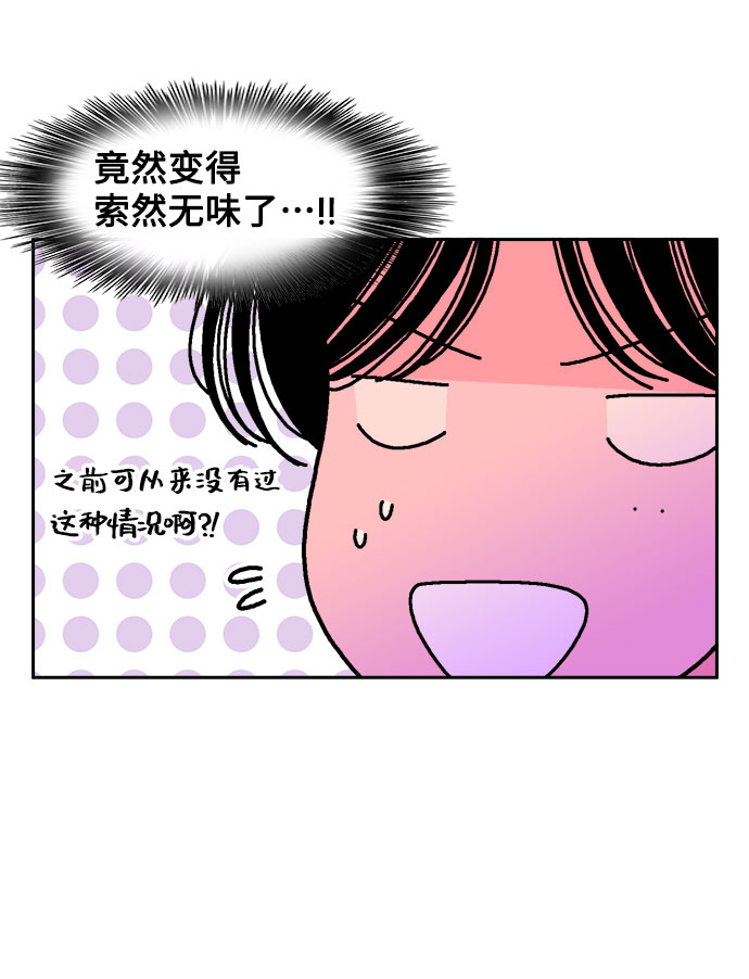 第21话51