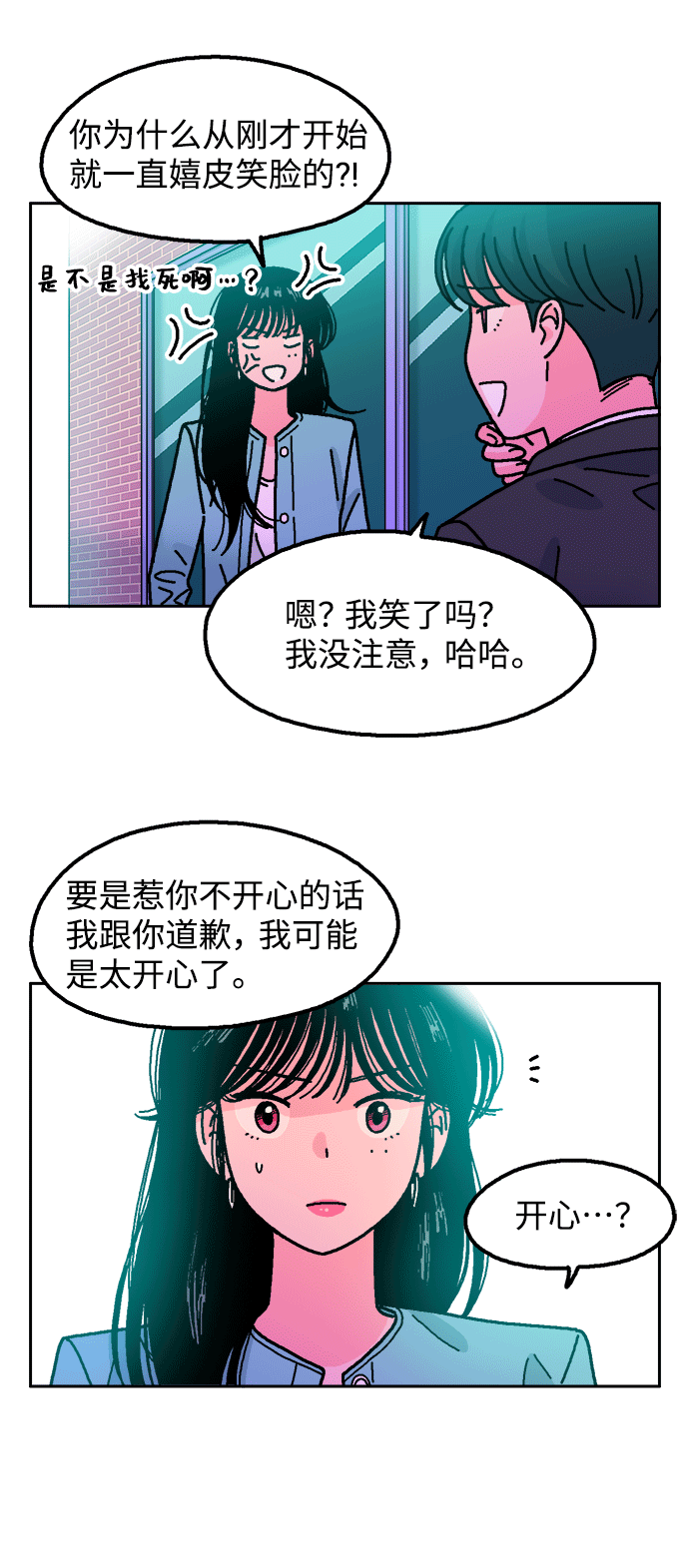 第41话14