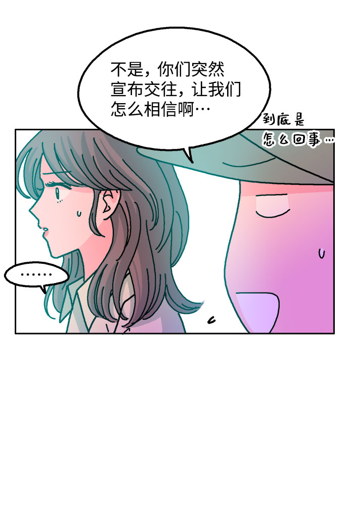 第30话8