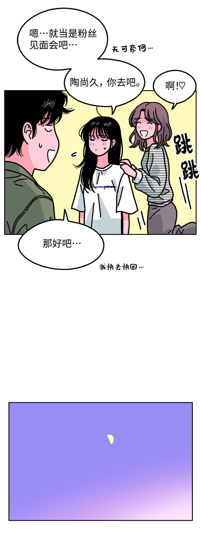 第13话43