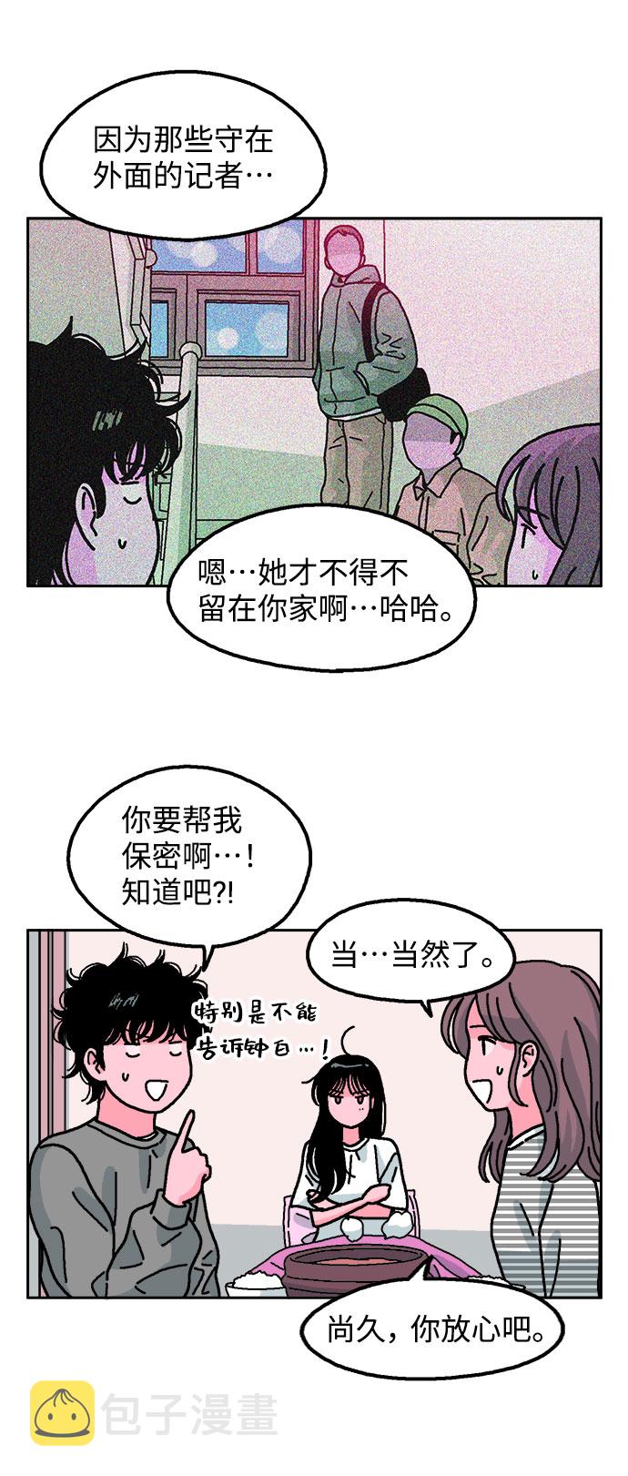 第13话8