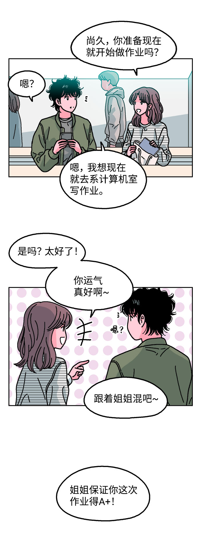 第12话55