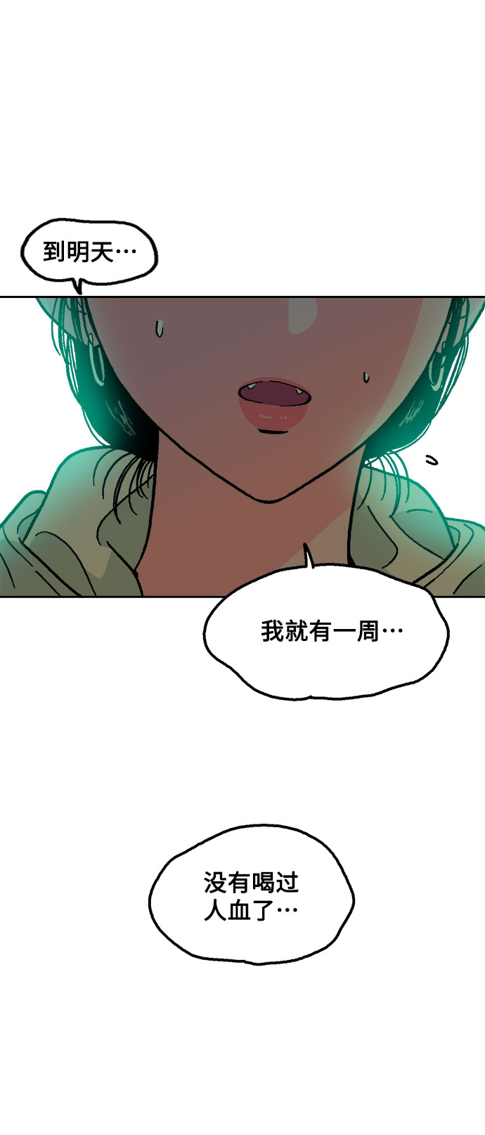 第8话6