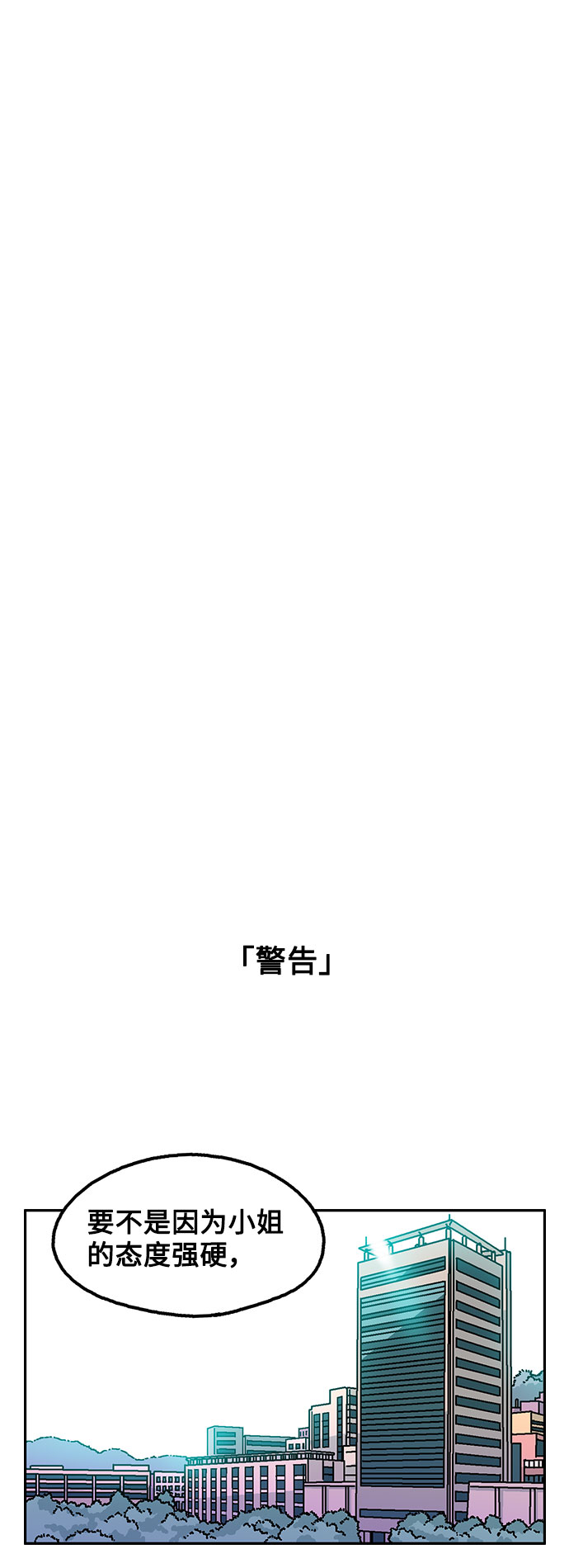 第7话33