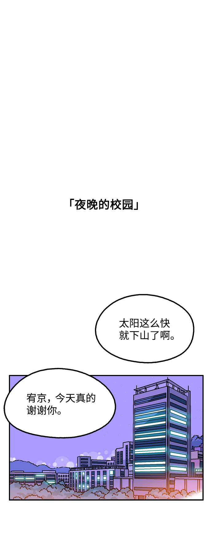 第35话52