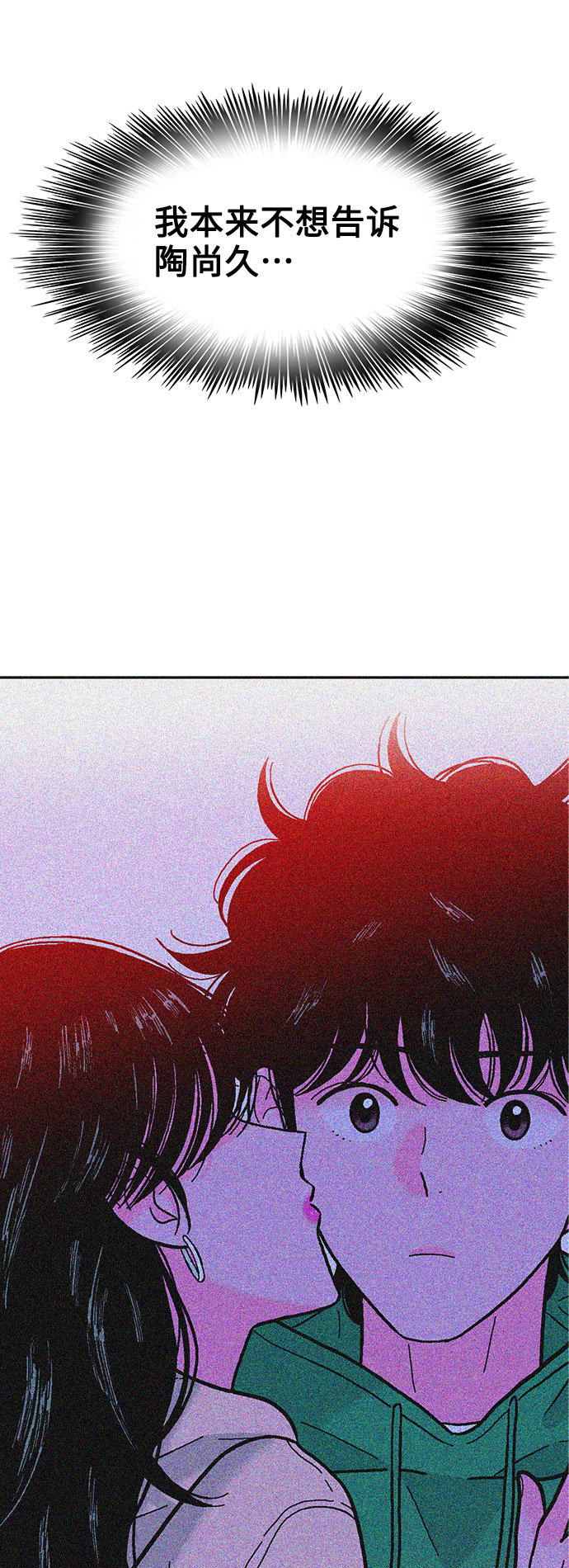 第44话25