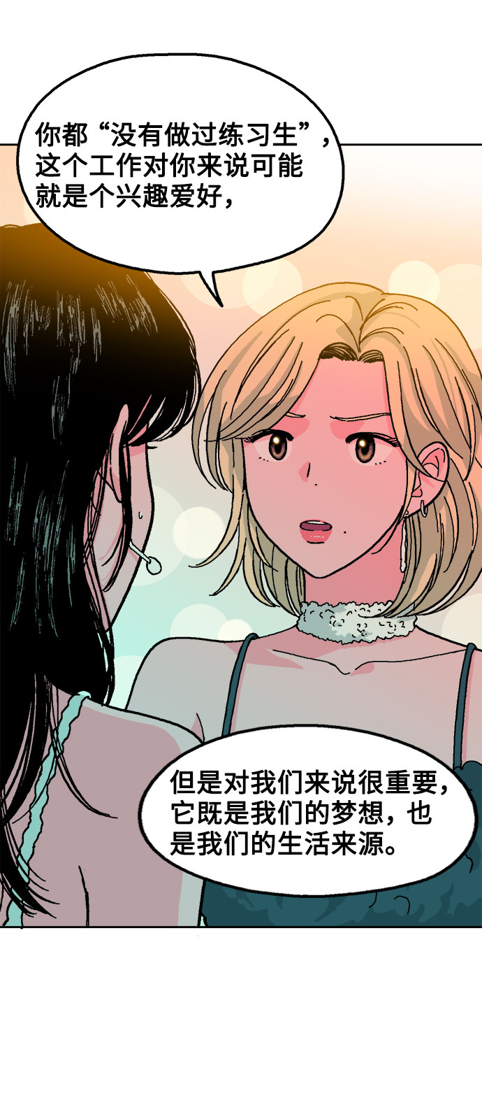 第8话36