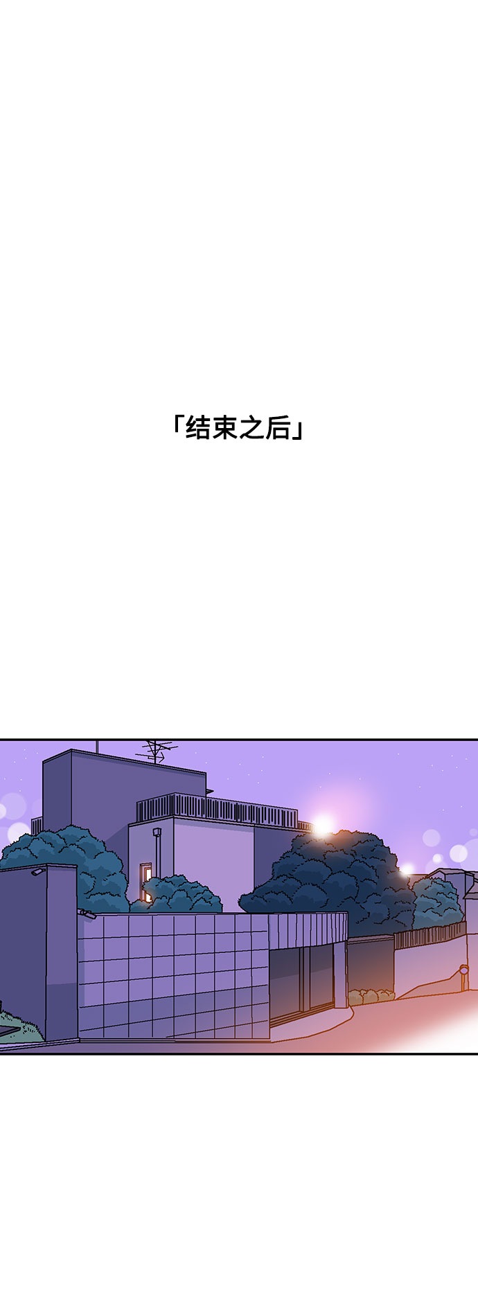 第44话45