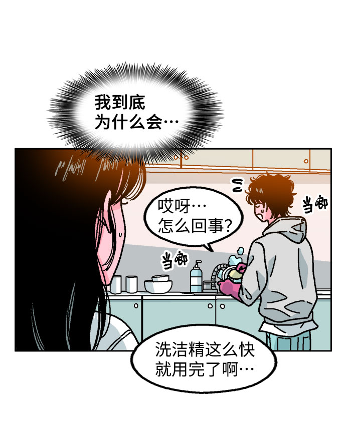 第11话53