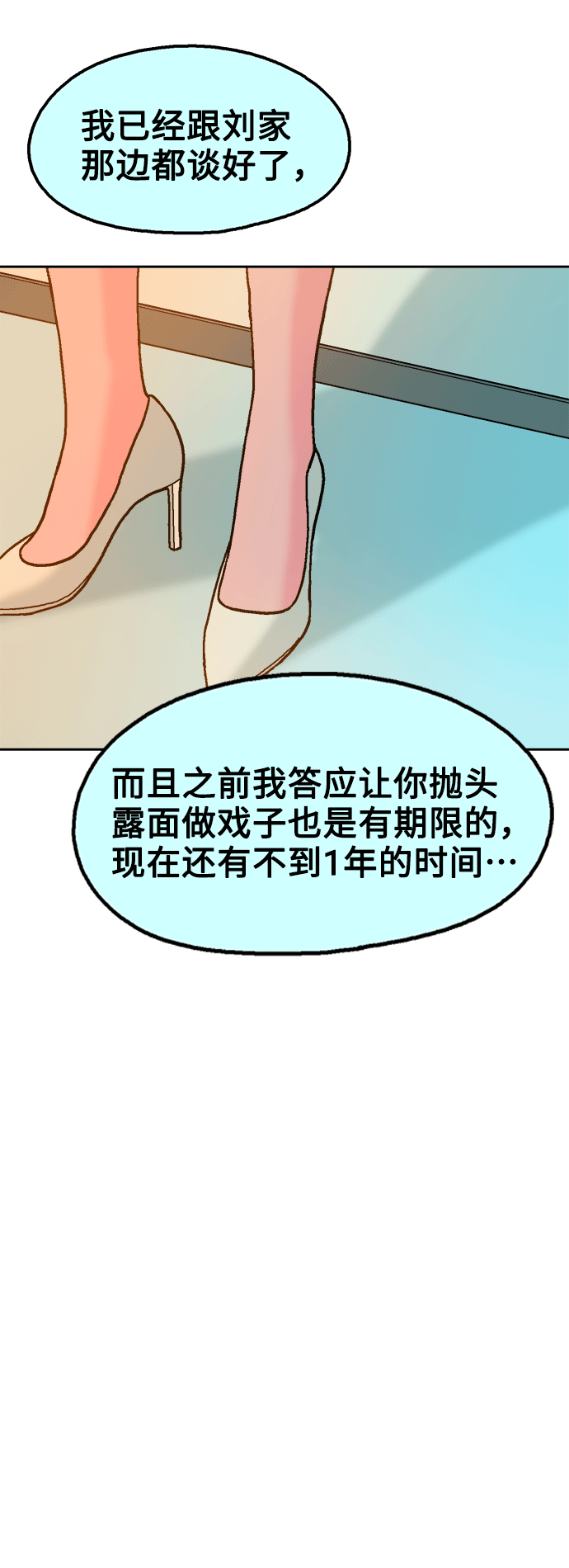 第41话61