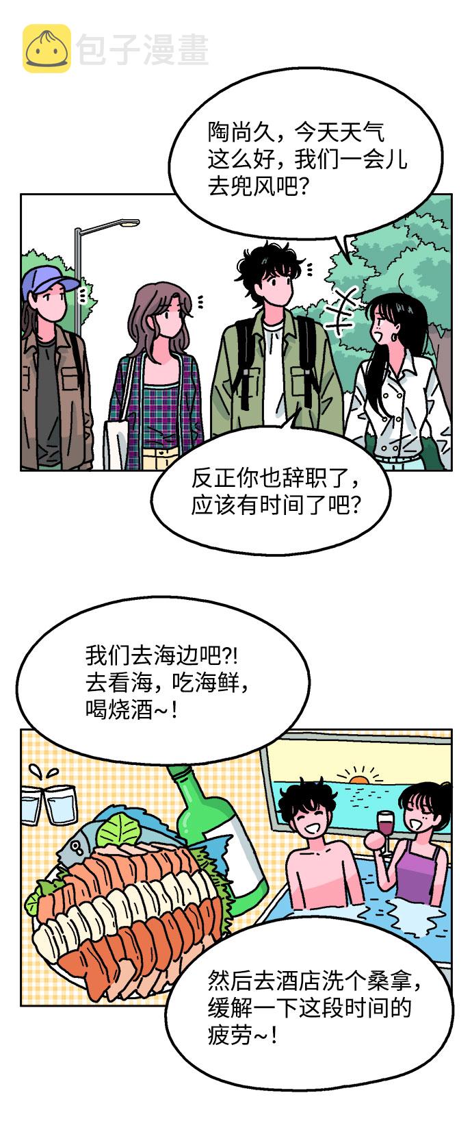 第35话24