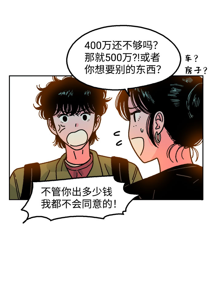 第5话53
