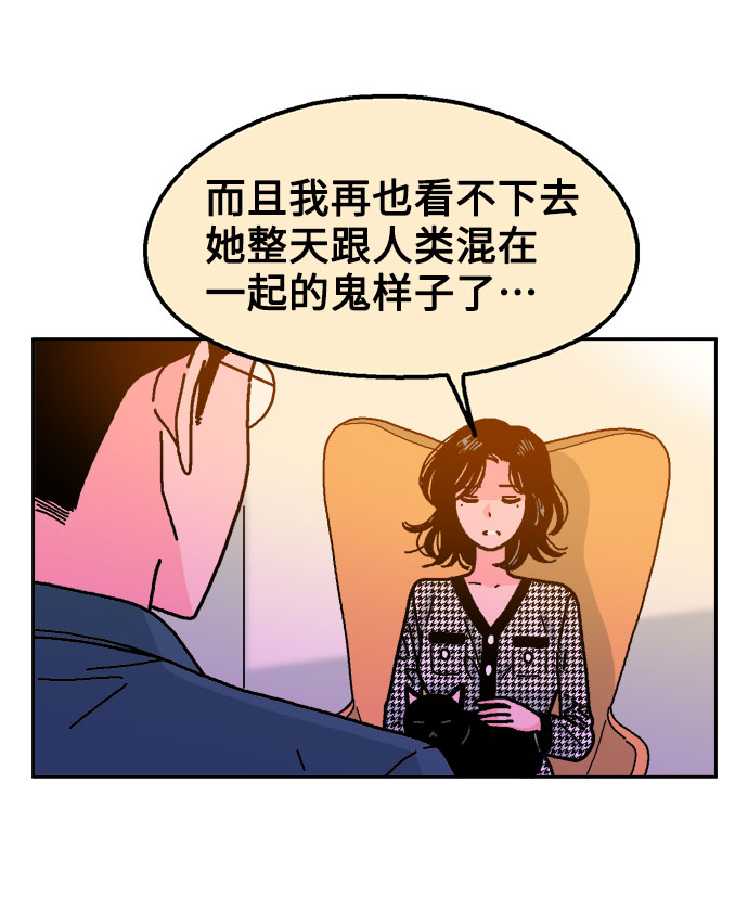 第32话14