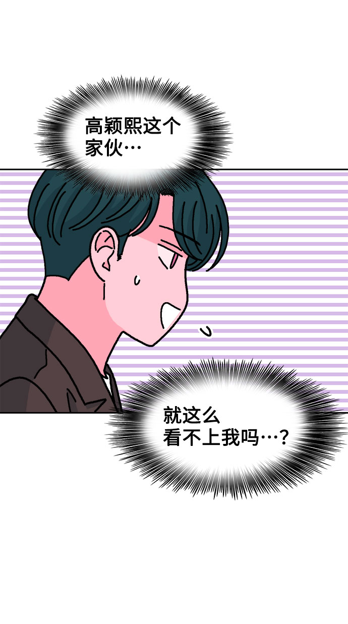 第44话56