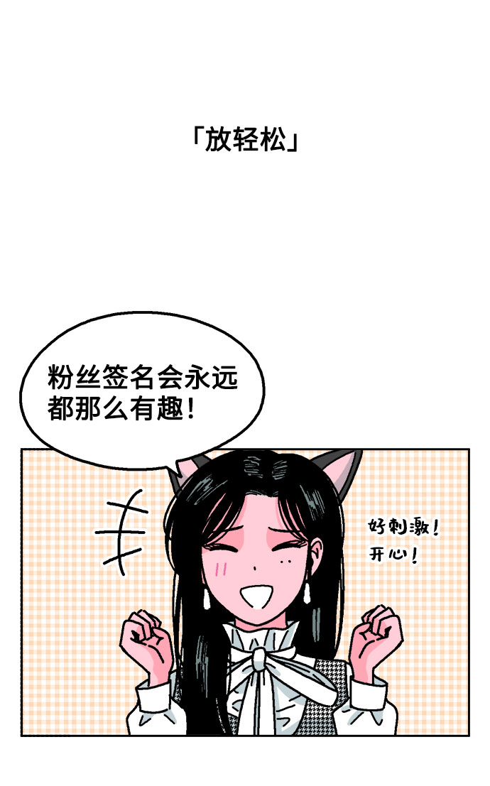 第21话14