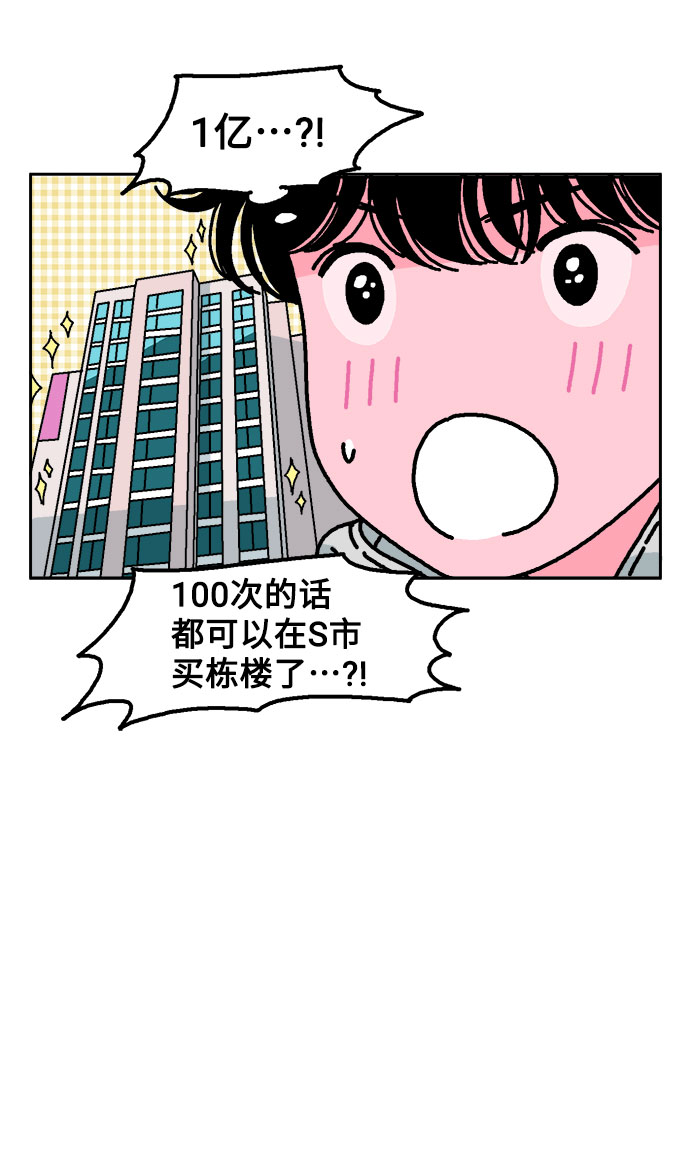 第6话18