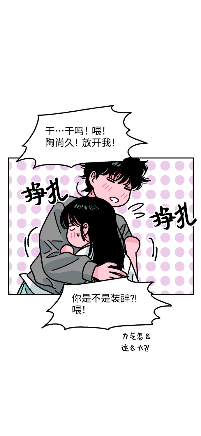 第16话57
