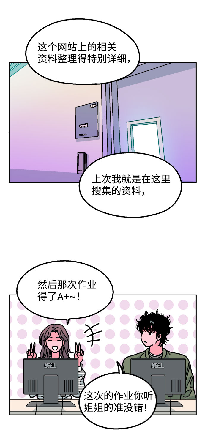 第12话57