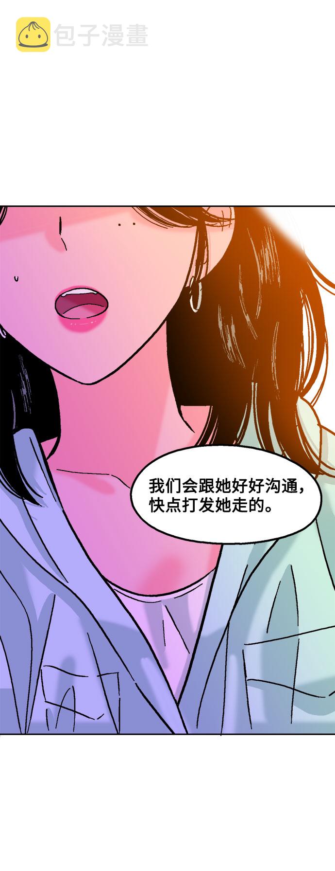 第27话23