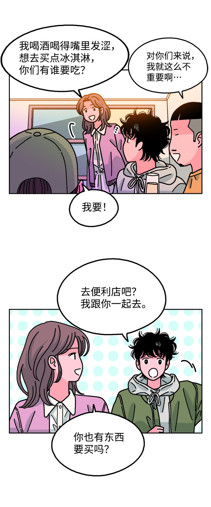 第23话50