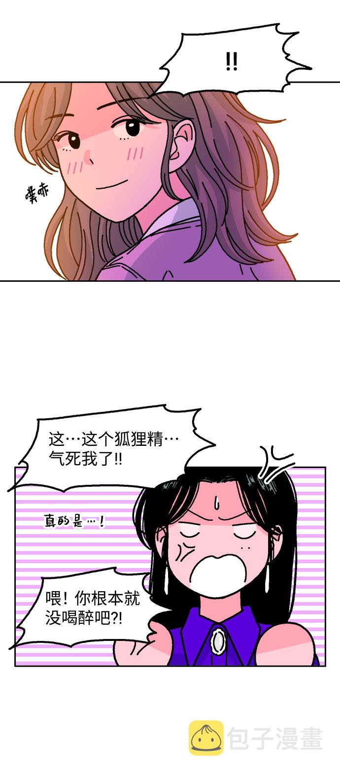 第25话20