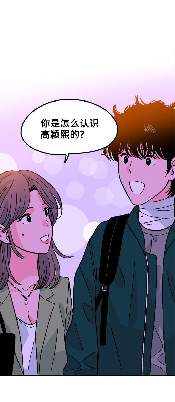 第8话73