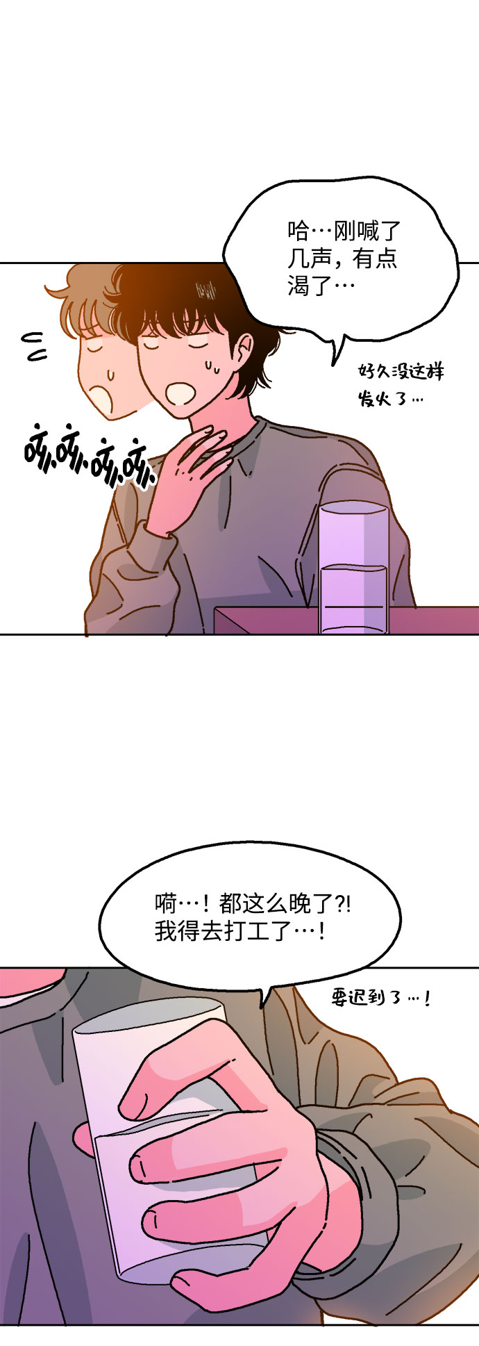 第14话55