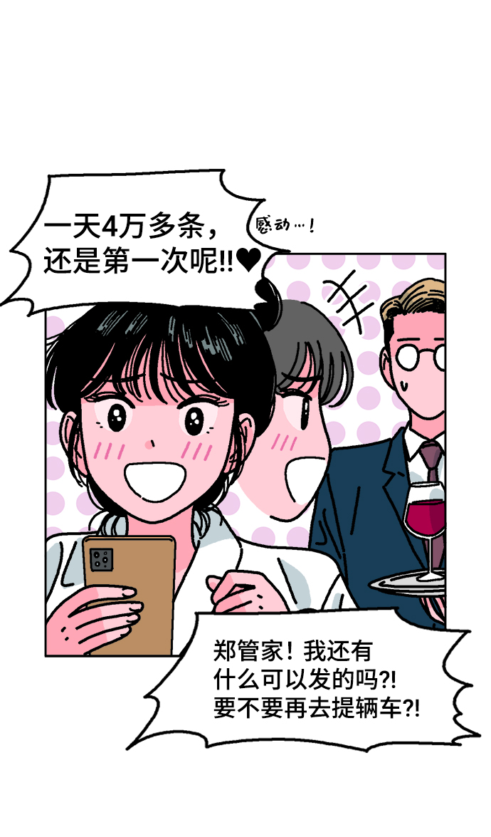 第3话19